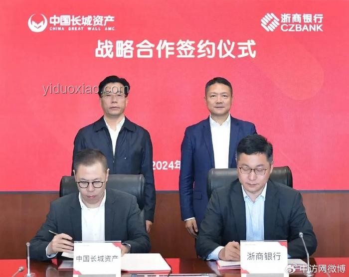 一股份行迎新任行長,戰(zhàn)略調(diào)整與業(yè)務(wù)展望 一股份行迎新任行長,戰(zhàn)略調(diào)整與業(yè)務(wù)展望