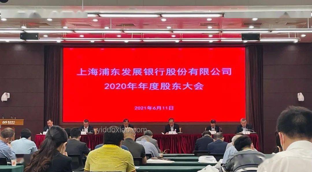 一股份行迎新任行長,戰(zhàn)略調(diào)整與業(yè)務(wù)展望 一股份行迎新任行長,戰(zhàn)略調(diào)整與業(yè)務(wù)展望