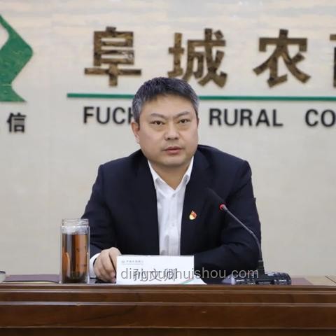 一股份行迎新任行長,銀行管理新篇章 一股份行迎新任行長,銀行管理新篇章
