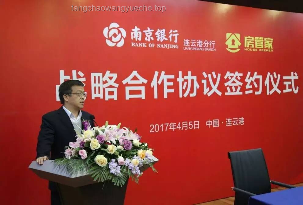 一股份行迎新任行長(zhǎng)!平穩(wěn)過(guò)渡與戰(zhàn)略升級(jí)策略 一股份行迎新任行長(zhǎng)!平穩(wěn)過(guò)渡與戰(zhàn)略升級(jí)策略