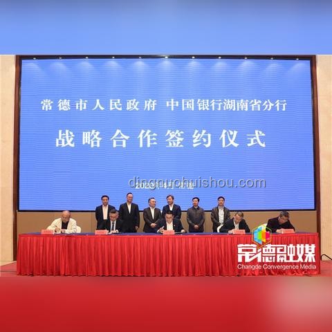 一股份行迎新任行長,銀行管理新篇章 一股份行迎新任行長,銀行管理新篇章