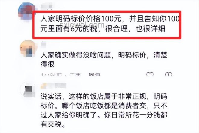 男女吃飯結賬規(guī)律,飯店老板深度揭秘?? 男女吃飯結賬規(guī)律,飯店老板深度揭秘??