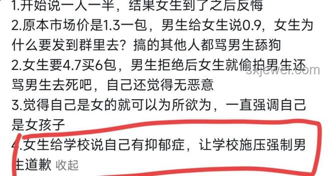 男付錢女不動，戀人約會消費(fèi)指南