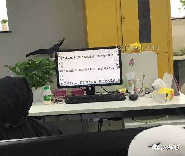 4元支付戰(zhàn)：男女同事間的財(cái)務(wù)新風(fēng)尚與社交創(chuàng)新