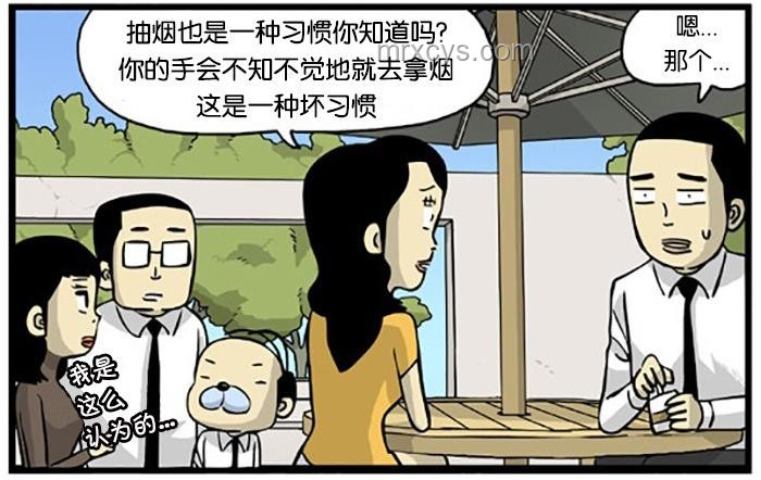 男女同事爭搶付賬背后的文化現(xiàn)象解析 男女同事爭搶付賬背后的文化現(xiàn)象解析