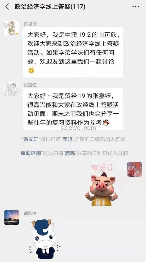 媽媽輩微信昵稱改造記,煥發(fā)新生? 媽媽輩微信昵稱改造記,煥發(fā)新生?