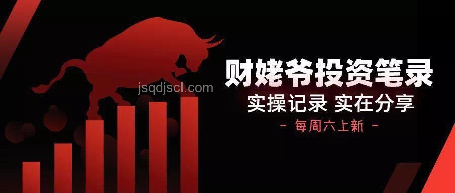A股大漲實操指南：抓住機遇，穩(wěn)健投資