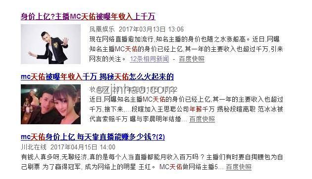 清華碩士紋眉師爆火:跨界創(chuàng)新,解鎖賺錢新思維 清華碩士紋眉師爆火:跨界創(chuàng)新,解鎖賺錢新思維
