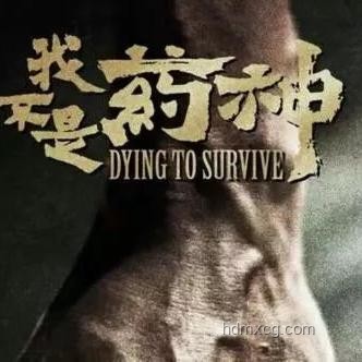 終結無藥可醫(yī)世紀困局!新藥獲批,生命之光再現? 終結無藥可醫(yī)世紀困局!新藥獲批,生命之光再現?