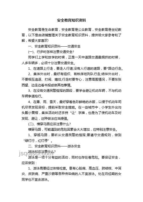 終結(jié)無藥可醫(yī)世紀困局!新藥獲批,生命重獲希望? 終結(jié)無藥可醫(yī)世紀困局!新藥獲批,生命重獲希望?