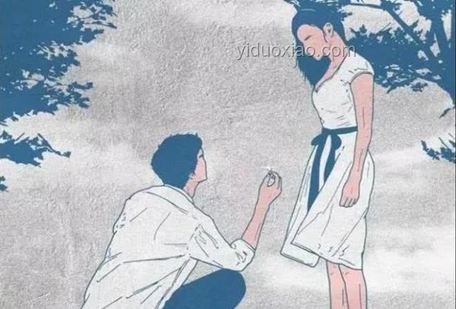 戀人經(jīng)濟(jì)新解:男付錢女不動(dòng)的創(chuàng)新戀愛消費(fèi)觀 戀人經(jīng)濟(jì)新解:男付錢女不動(dòng)的創(chuàng)新戀愛消費(fèi)觀