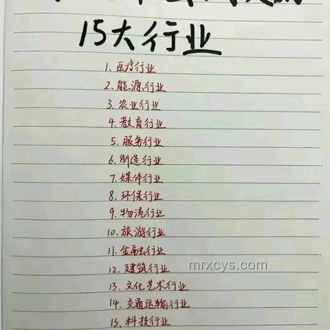 永不消失的9大行業(yè)應(yīng)對策略