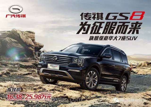 SUV霸主隕落,創(chuàng)新重生之路:跨界重構(gòu)與未來出行 SUV霸主隕落,創(chuàng)新重生之路:跨界重構(gòu)與未來出行