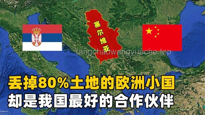 全球軍售新生態(tài)!塞爾維亞秀智謀,小國(guó)創(chuàng)新軍備路——跨界策略, 逆向思維, 智慧外交, 定制化武器 全球軍售新生態(tài)!塞爾維亞秀智謀,小國(guó)創(chuàng)新軍備路——跨界策略, 逆向思維, 智慧外交, 定制化武器