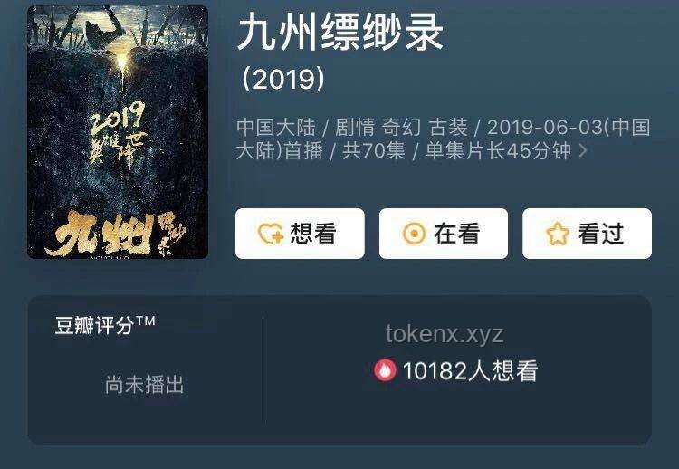 提前預(yù)見精彩!跨界賭局,解鎖暑假檔第一秘籍 提前預(yù)見精彩!跨界賭局,解鎖暑假檔第一秘籍