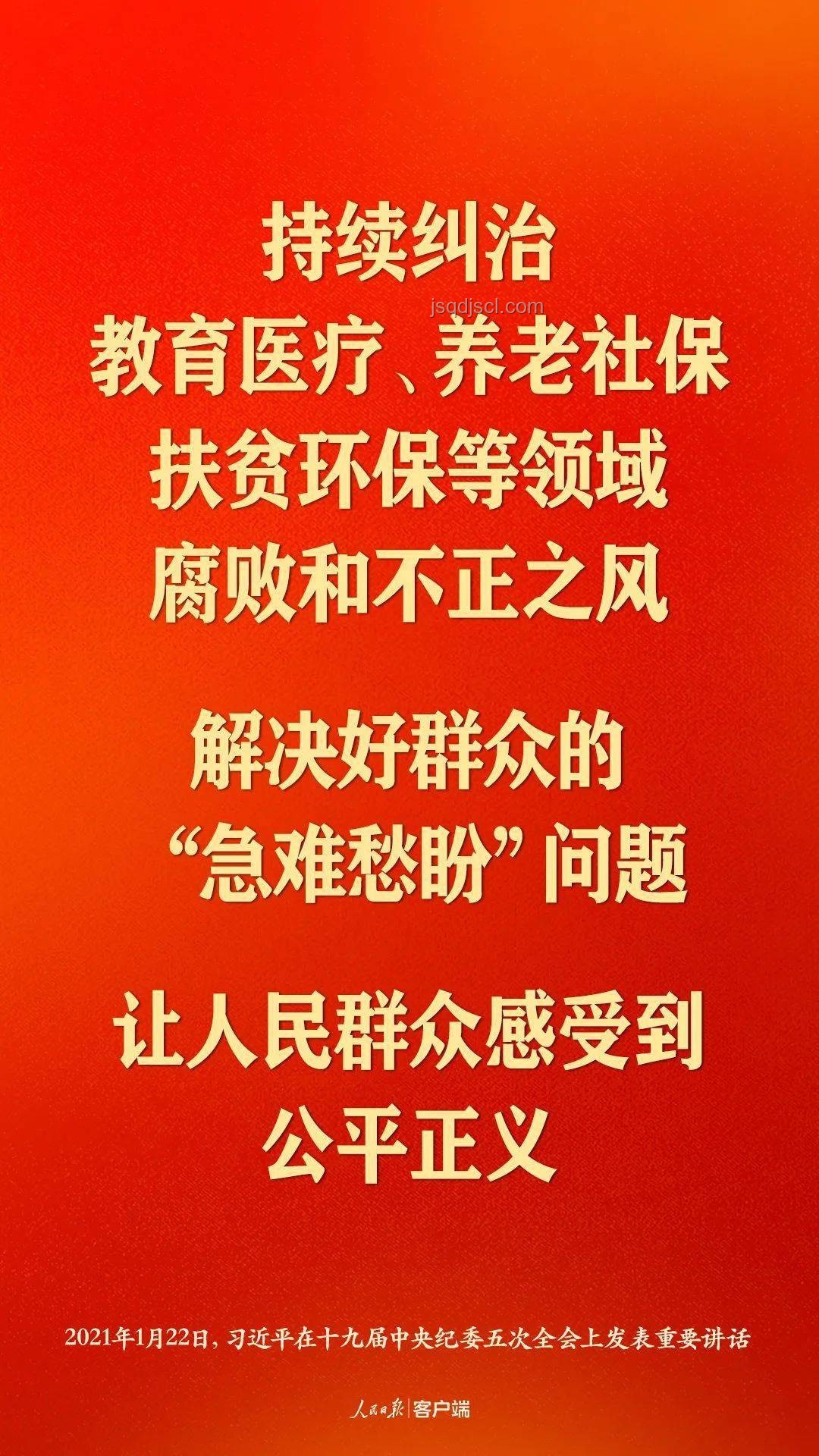 中紀委反腐新紀元：科技賦能，親屬聯(lián)網(wǎng)，8大領域無死角！