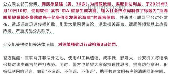 第一批DeepSeek失業(yè)者應(yīng)對指南：中年返貧風(fēng)險預(yù)警