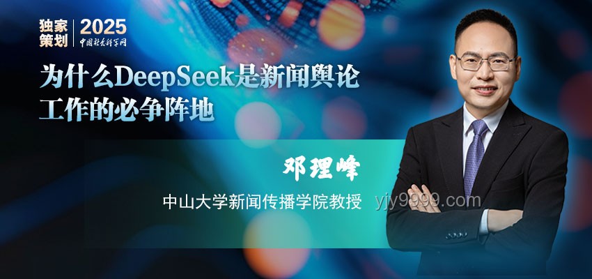 DeepSeek浪潮下的創(chuàng)新自救:中年轉(zhuǎn)型,警惕返貧新策略 DeepSeek浪潮下的創(chuàng)新自救:中年轉(zhuǎn)型,警惕返貧新策略