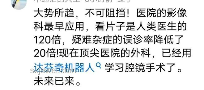 DeepSeek引發(fā)失業(yè)潮，40歲后如何警惕“中年返貧”？