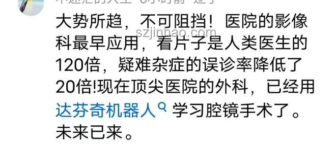 第一批DeepSeek失業(yè)者應(yīng)對指南：警惕中年返貧