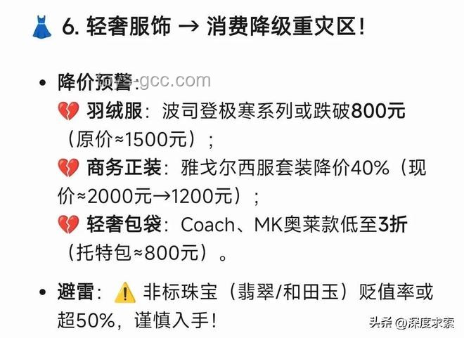 DeepSeek失業(yè)現(xiàn)象與中年返貧風險的對比分析 DeepSeek失業(yè)現(xiàn)象與中年返貧風險的對比分析