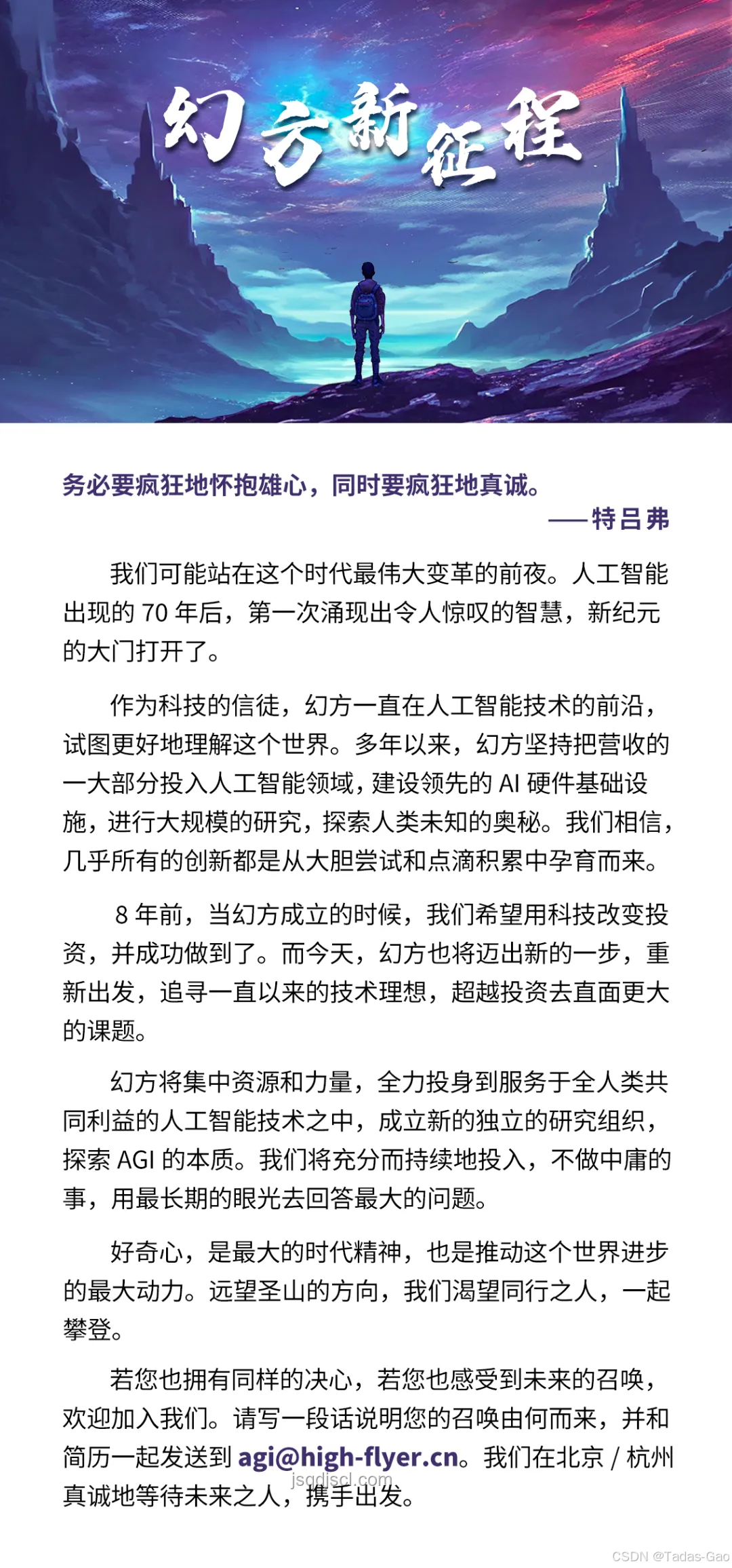 第一批因DeepSeek失業(yè)應(yīng)對：中年返貧風(fēng)險及解決方案