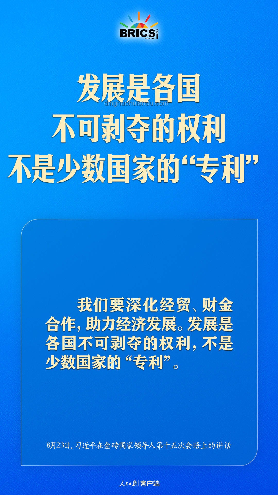 談合作防變卦策略：從越南教訓中汲取經(jīng)驗