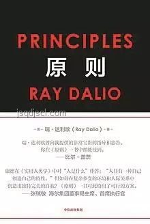 達(dá)利歐警示:國(guó)家“破產(chǎn)”與黃金保值 達(dá)利歐警示:國(guó)家“破產(chǎn)”與黃金保值