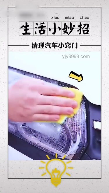 我就愛這么過夏天:夏日生活小竅門 我就愛這么過夏天:夏日生活小竅門