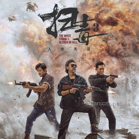 朝雪錄提檔7月13日應(yīng)對(duì)方案