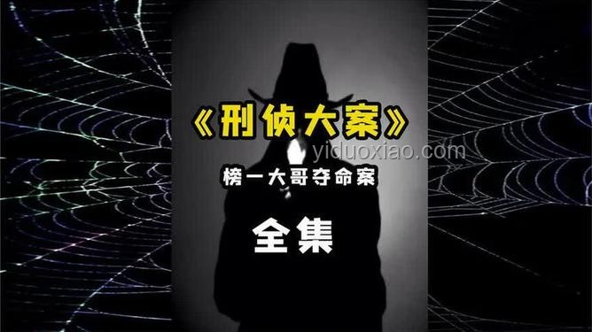 破案了！洛克斯殺的是文職大將，真相與解決方案