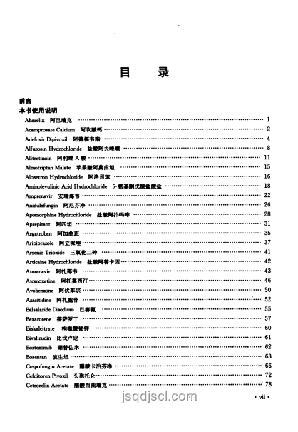 全合成的意義及應(yīng)用指南