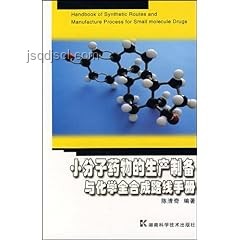 全合成的意義及應(yīng)用指南