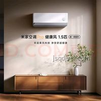 空調(diào)選購(gòu)捷徑：精準(zhǔn)匹配需求是關(guān)鍵