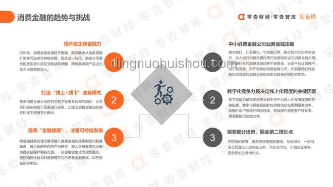 東北“低物價天堂”趨勢將持續(xù)，未來經(jīng)濟格局或重塑