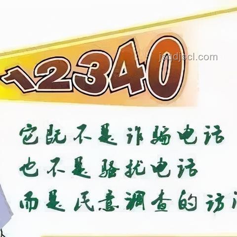 高端餐廳規(guī)定引熱議:3600元用餐不讓拍視頻,拒接10歲以下兒童是否侵權(quán)? 高端餐廳規(guī)定引熱議:3600元用餐不讓拍視頻,拒接10歲以下兒童是否侵權(quán)?