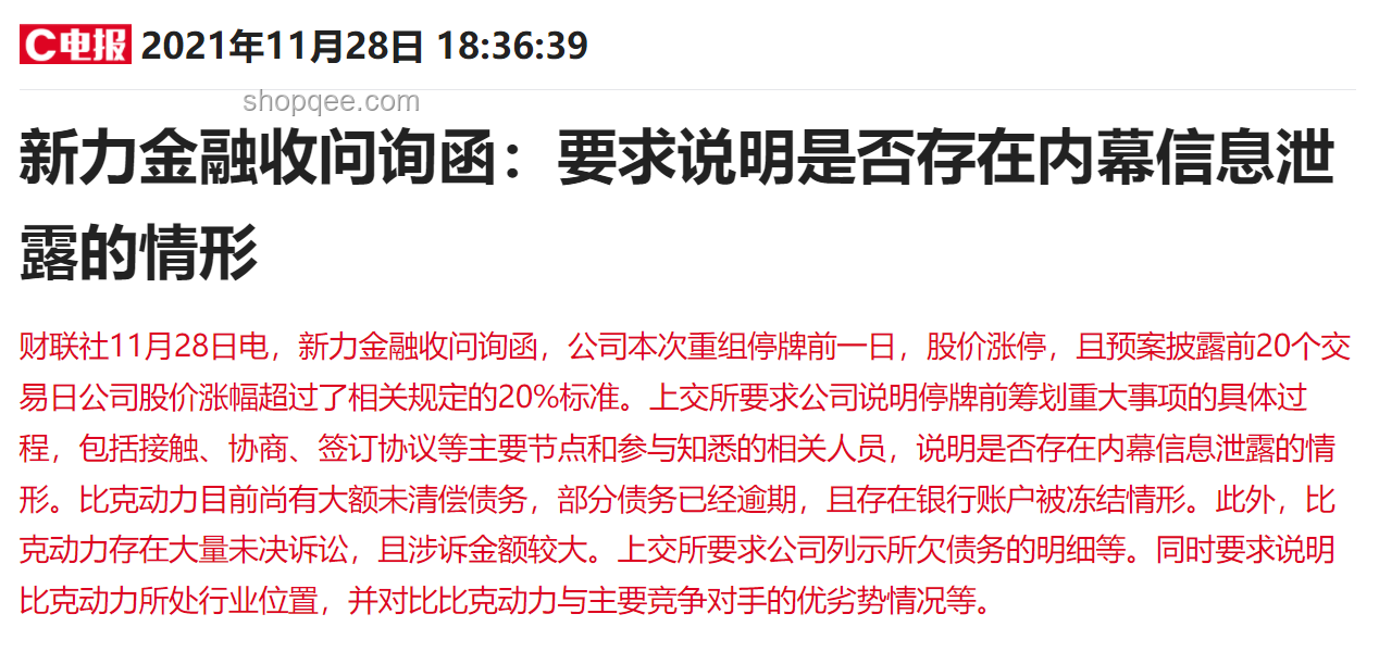 985夢(mèng)碎，“聰明藥”背后的真相與風(fēng)險(xiǎn)