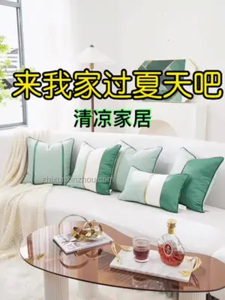 我家這樣過(guò)夏天,清涼舒適有妙招 我家這樣過(guò)夏天,清涼舒適有妙招