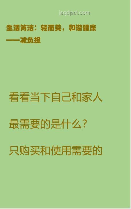 不靠心靜靠硬實力：打造高效工作與學(xué)習(xí)指南