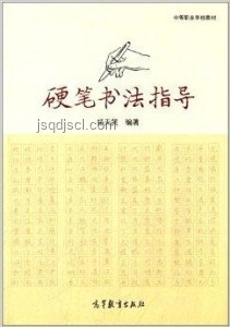 不靠心靜靠硬實力:打造高效工作與學(xué)習(xí)指南 不靠心靜靠硬實力:打造高效工作與學(xué)習(xí)指南