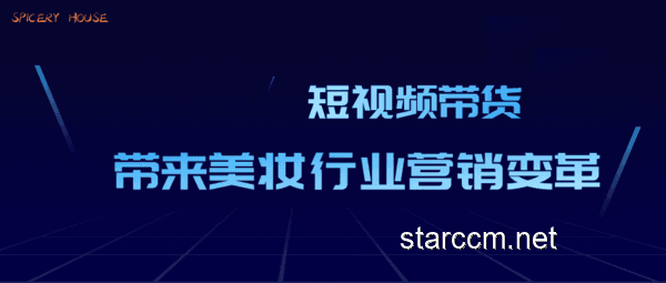 看完這個(gè)視頻,敢不敢賭一次!短視頻營(yíng)銷引領(lǐng)商業(yè)新變革 看完這個(gè)視頻,敢不敢賭一次!短視頻營(yíng)銷引領(lǐng)商業(yè)新變革