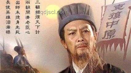 三國智者再審視:他被低估、冤枉、誤解的行業(yè)啟示 三國智者再審視:他被低估、冤枉、誤解的行業(yè)啟示