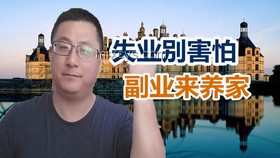 DeepSeek引發(fā)失業(yè)潮,40歲后如何警惕“中年返貧”? DeepSeek引發(fā)失業(yè)潮,40歲后如何警惕“中年返貧”?