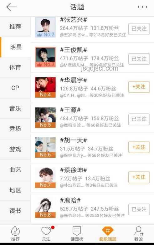 鹿晗我輸了:粉絲經(jīng)濟下的品牌挑戰(zhàn)與應(yīng)對策略 鹿晗我輸了:粉絲經(jīng)濟下的品牌挑戰(zhàn)與應(yīng)對策略