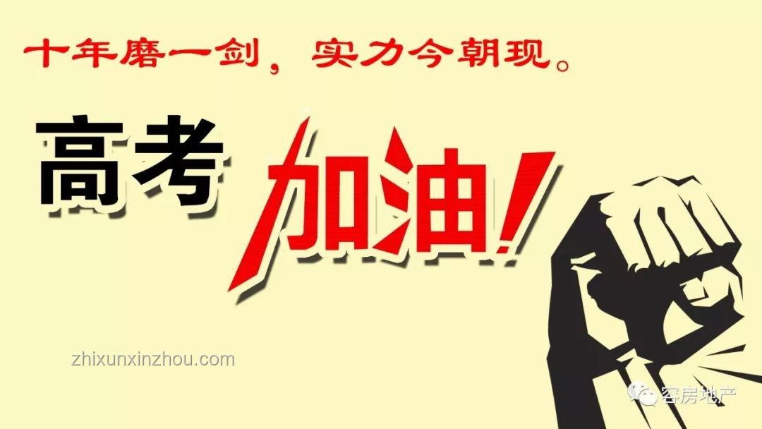 “聰明藥”真相揭秘:能否助力985夢想? “聰明藥”真相揭秘:能否助力985夢想?