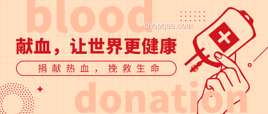 獻(xiàn)血與失血:一字之差,生命奧秘的跨界探索 獻(xiàn)血與失血:一字之差,生命奧秘的跨界探索