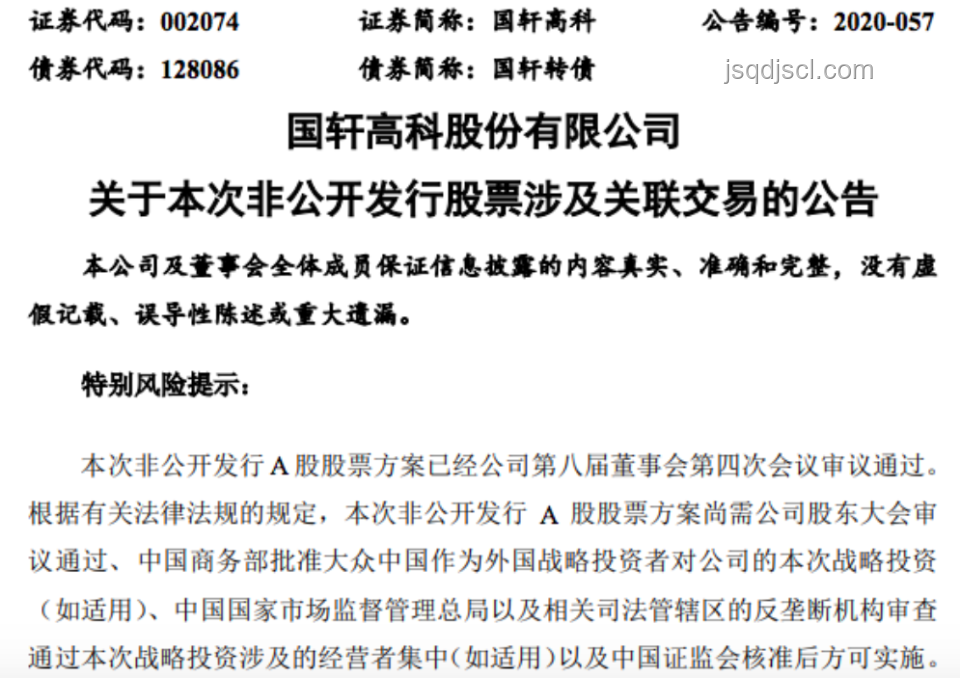 大股東的小困擾:表決權(quán)與董事會(huì)席位的博弈?? 大股東的小困擾:表決權(quán)與董事會(huì)席位的博弈??