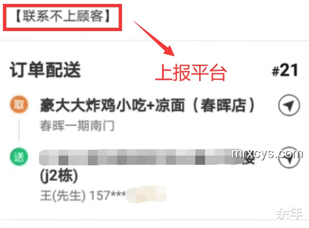 淘寶親自下場(chǎng)外賣(mài)補(bǔ)貼:行業(yè)變局與戰(zhàn)略考量 淘寶親自下場(chǎng)外賣(mài)補(bǔ)貼:行業(yè)變局與戰(zhàn)略考量