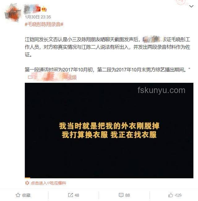 媒體公告中出軌Zeus女生全名保護方案 媒體公告中出軌Zeus女生全名保護方案
