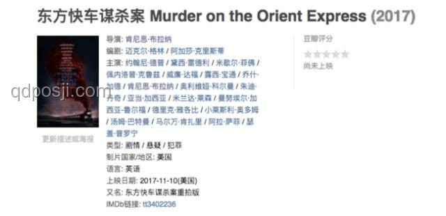 破案了!洛克斯殺的是文職大將:深度解析與影響分析 破案了!洛克斯殺的是文職大將:深度解析與影響分析